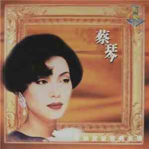 蔡琴 - 華納我愛經典系列 | 蔡琴 download free