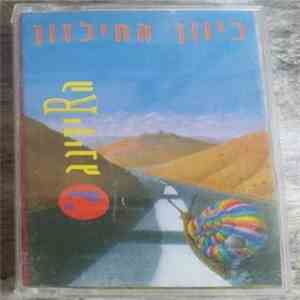 הרידינג ג - כיוון החילזון download free
