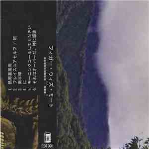 フィガー・ウィズ・ミート - ​​​​​​​​​​​​​​​​​​​​​​​​​​^​​​^​​​​​​​​​​​^ download free