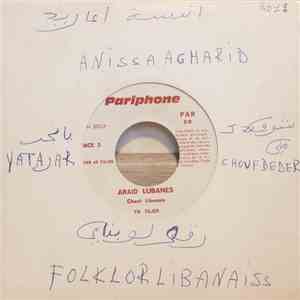 Araid Lubanes - Chouf Bedekmewi download free