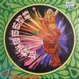 查礼電子吉他楽队 = Charlie & The Boys - Golden Instrumental Hits Vol. 8 download free