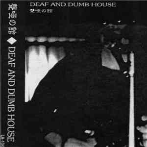 聾唖の館 - Deaf And Dumb House download free