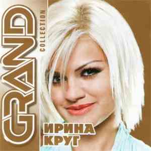 Ирина Круг - Grand Collection download free