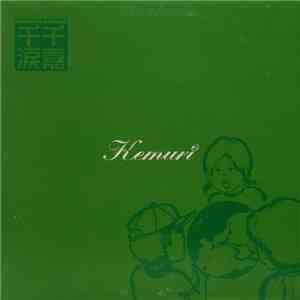 Kemuri - 千嘉千涙 download free