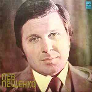 Лев Лещенко - Лев Лещенко download free