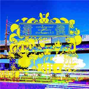 Napkin Terrorizer - Kimi to Boku - computerized strawberry shortcakes:4.0 download free Napkin Terrorizer - Kimi to Boku - computerized strawberry shortcakes:4.0 download mp3 flac