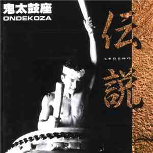 Ondekoza - Legend download free