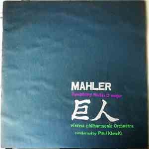 Paul Kletzki Conducting Vienna Philharmonic Orchestra, Gustav Mahler - Symphony No. 1 In D Major 巨人 download free