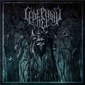 Северный Лес - II (Ведьма) = II (Witch) download free
