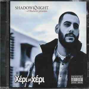 Shadow Knight Of Blackout - Presents: Χέρι Με Χέρι download free