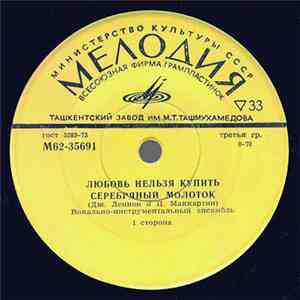 The Beatles - Любовь Нельзя Купить download free