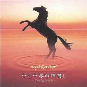 Various - Angel Kiss Orgel download free