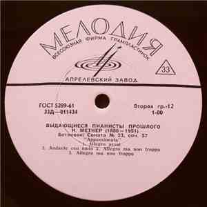 Various - Выдающиеся Пианисты Прошлого download free