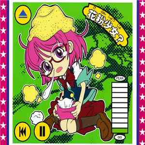 Various - 花粉少女? download free